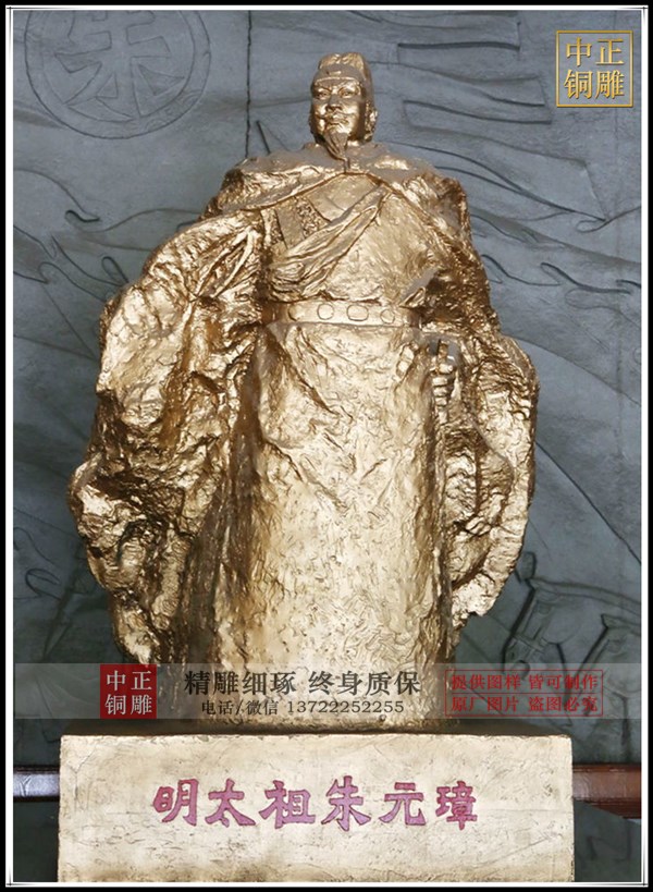 mingtaizuzhuyuantongdiaoxiang_6461051.jpg mingtaizuzhuyuantongdiaoxiang_6461051.jpg