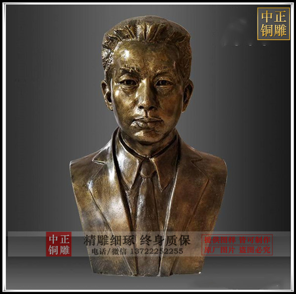 聶耳名人雕塑 聶耳名人雕塑