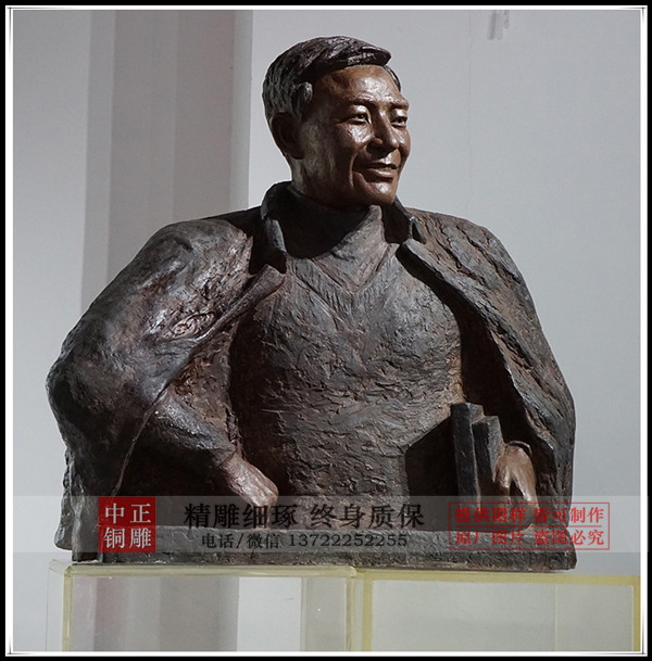 焦裕祿名人雕塑價格.jpg 焦裕祿名人雕塑價格.jpg