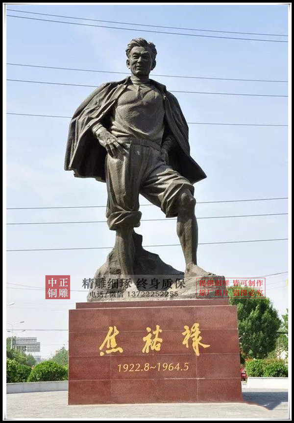 焦裕祿名人雕塑圖片.jpg 焦裕祿名人雕塑圖片.jpg
