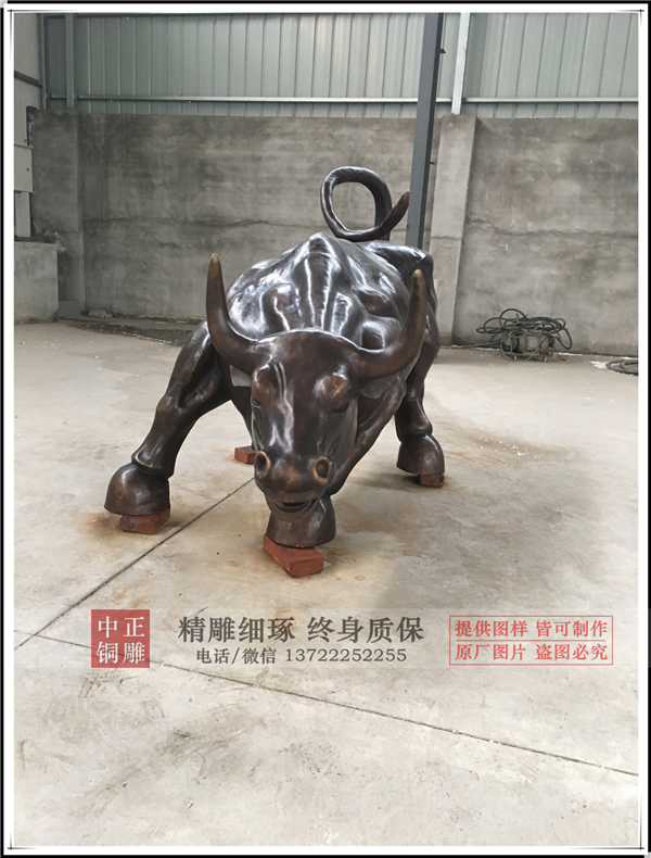 華爾街牛價(jià)格.jpg 華爾街牛價(jià)格.jpg