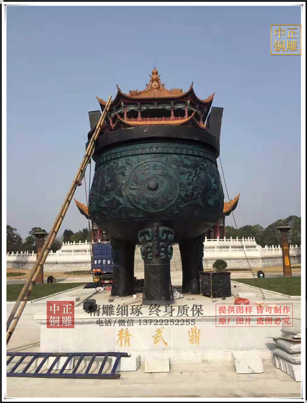 銅克鼎.jpg 銅克鼎.jpg