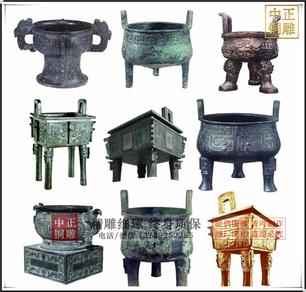 銅鼎廠(chǎng).jpg 銅鼎廠(chǎng).jpg