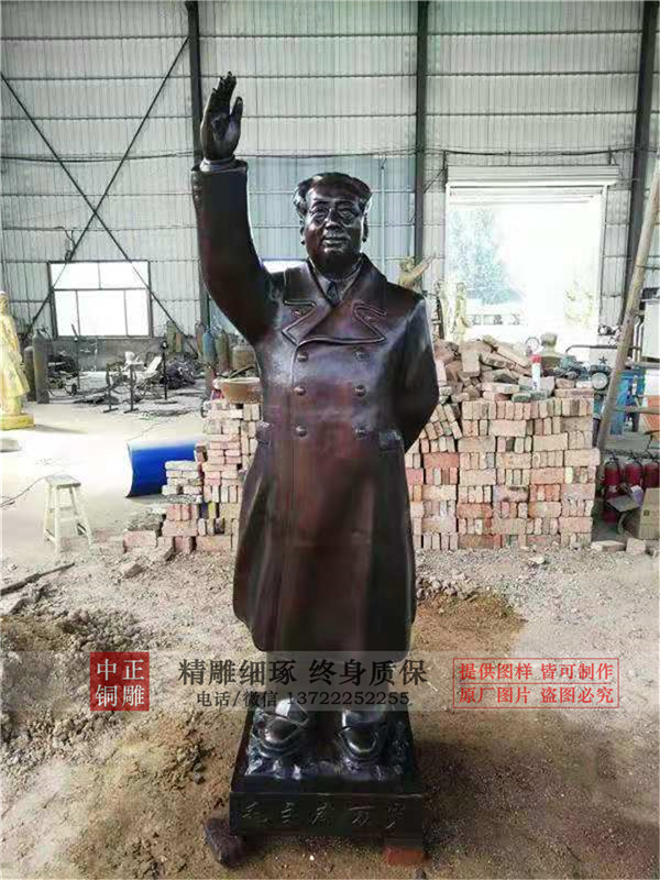 毛主席揮手雕塑.jpg 毛主席揮手雕塑.jpg