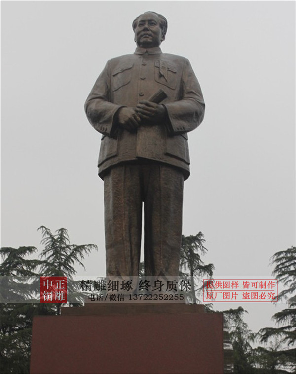 毛主席銅雕塑價(jià)格.jpg 毛主席銅雕塑價(jià)格.jpg