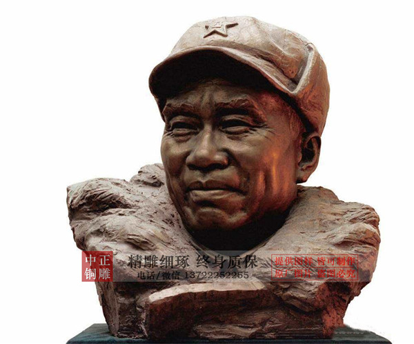 朱德雕塑價格.jpg 朱德雕塑價格.jpg