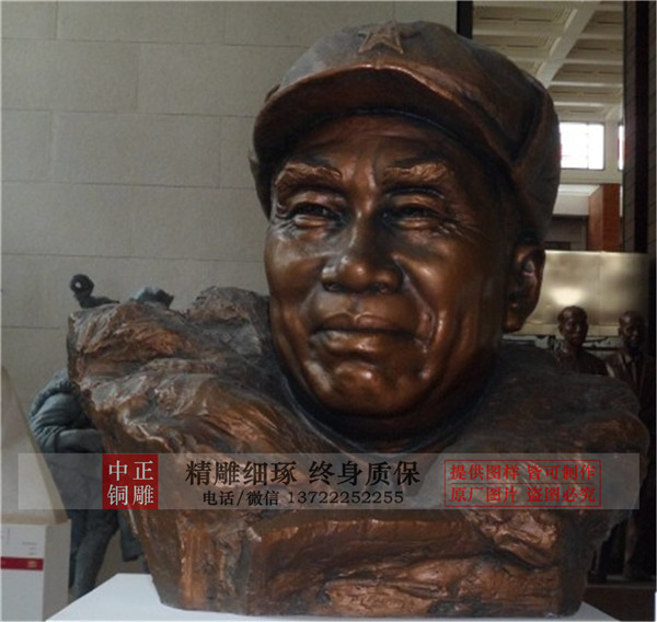 朱德雕像.jpg 朱德雕像.jpg