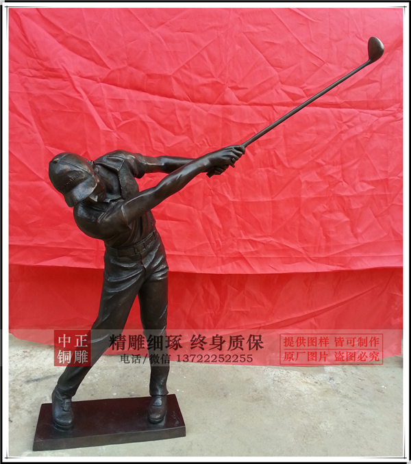 運動人物雕塑.jpg 運動人物雕塑.jpg