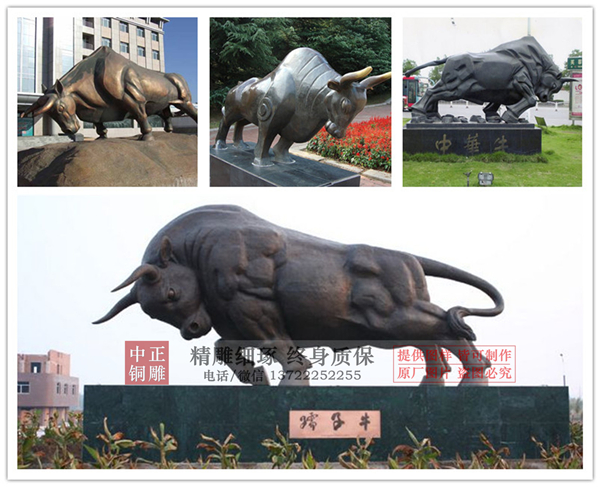 批發銅牛雕塑.jpg 批發銅牛雕塑.jpg