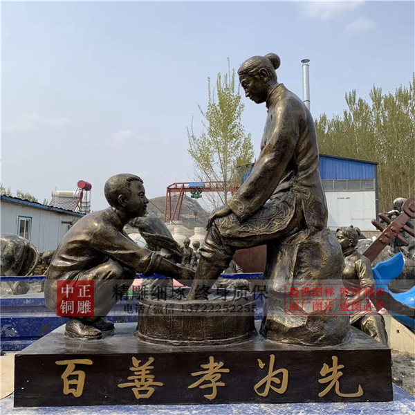 孝文化雕塑.jpg 孝文化雕塑.jpg