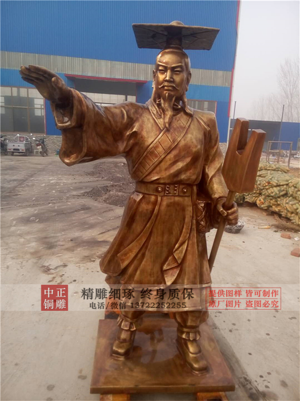 大禹人物雕塑.jpg 大禹人物雕塑.jpg