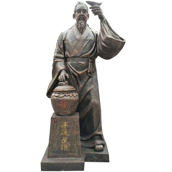 杜康雕像.jpg 杜康雕像.jpg