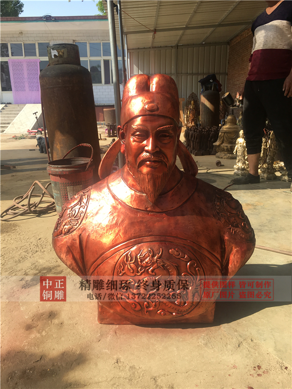 郭子儀胸像.jpg 郭子儀胸像.jpg