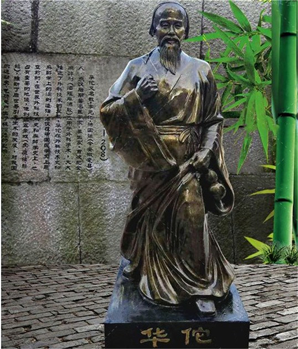 加工華佗雕塑.jpg 加工華佗雕塑.jpg
