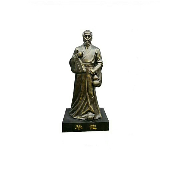 大型華佗雕塑.jpg 大型華佗雕塑.jpg