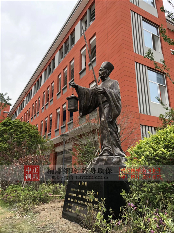 生產(chǎn)王陽明雕塑.jpg 生產(chǎn)王陽明雕塑.jpg
