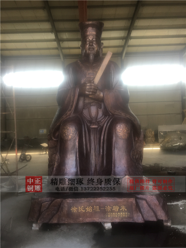 徐若木銅雕塑.jpg 徐若木銅雕塑.jpg