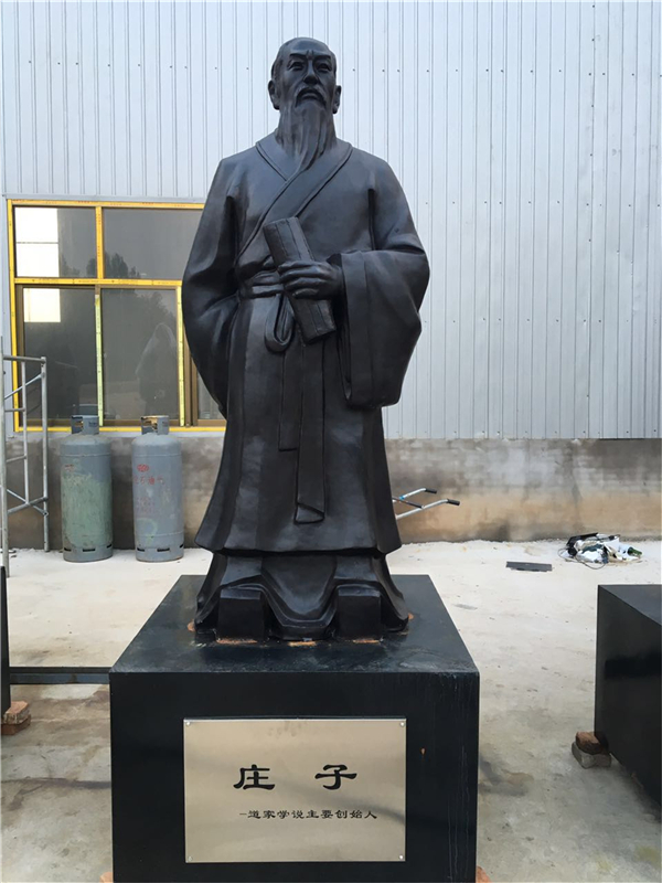 莊子銅雕像.jpg 莊子銅雕像.jpg