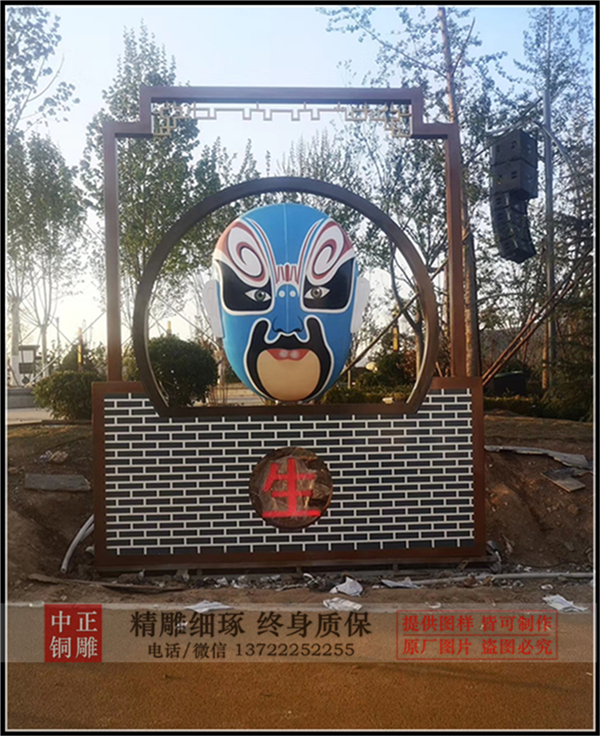 戲曲臉譜雕塑.jpg 戲曲臉譜雕塑.jpg