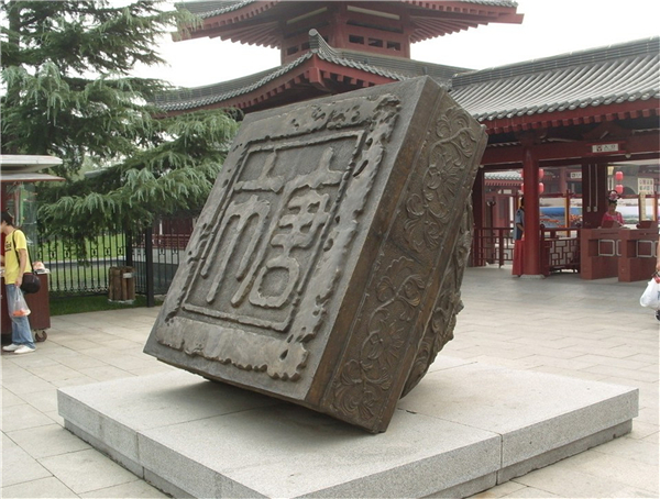 室外城市雕塑.jpg 室外城市雕塑.jpg