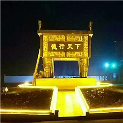 城市大型銅鼎 城市大型銅鼎