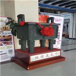 誠(chéng)信贏天下銅鼎 誠(chéng)信贏天下銅鼎