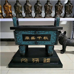 辦公室銅鼎雕塑 辦公室銅鼎雕塑