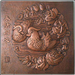 永結同心銅浮雕 永結同心銅浮雕