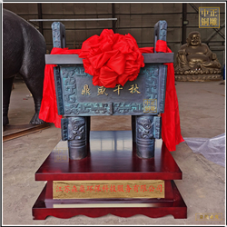 開業(yè)擺件司母戊鼎鑄造 開業(yè)擺件司母戊鼎鑄造