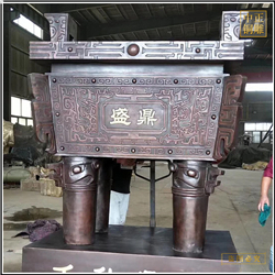 喬遷送禮開業(yè)慶典鼎 喬遷送禮開業(yè)慶典鼎