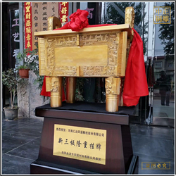 鼎盛千秋鼎擺件大號落地工藝品 鼎盛千秋鼎擺件大號落地工藝品