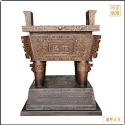 黃銅色誠(chéng)信銅鼎擺件 黃銅色誠(chéng)信銅鼎擺件