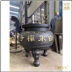 供應銅香爐鑄造 供應銅香爐鑄造