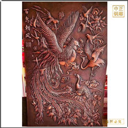 百鳥朝鳳銅浮雕壁畫 百鳥朝鳳銅浮雕壁畫