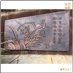 大型城市廣場景觀浮雕 大型城市廣場景觀浮雕