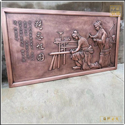 岳母刺字銅浮雕壁畫 岳母刺字銅浮雕壁畫