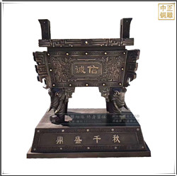 青銅器銅鼎價格 青銅器銅鼎價格