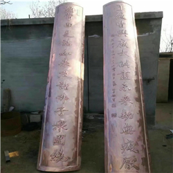 唐縣銅浮雕廠家位置 唐縣銅浮雕廠家位置