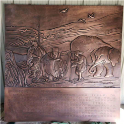 醫(yī)院銅浮雕制作 醫(yī)院銅浮雕制作