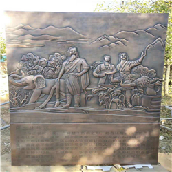 園林銅浮雕 園林銅浮雕